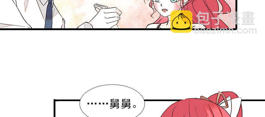 第81话 洗衣刺绣一条龙41