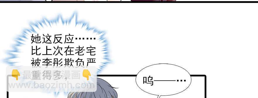 第81话 洗衣刺绣一条龙45