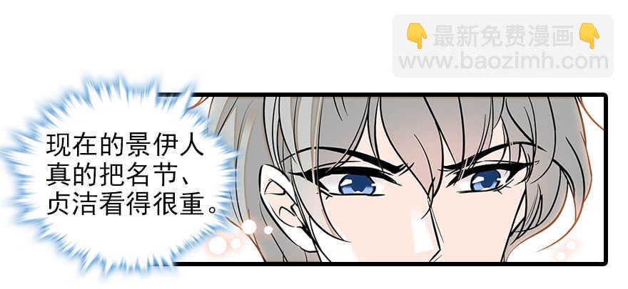 第81话 洗衣刺绣一条龙47
