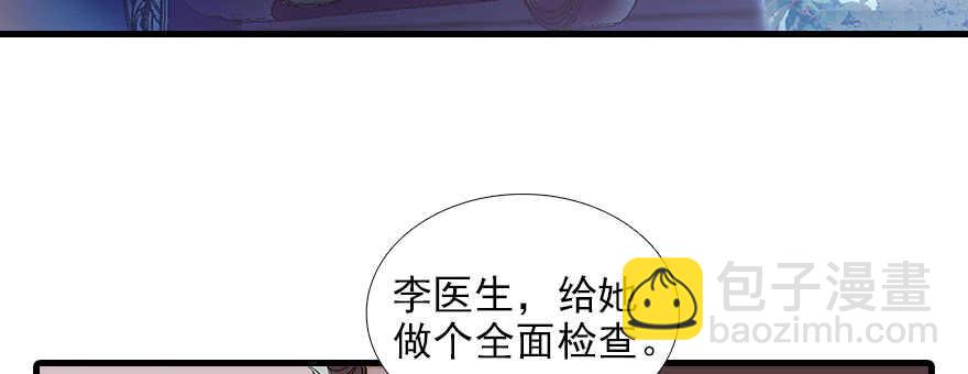 第81话 洗衣刺绣一条龙5