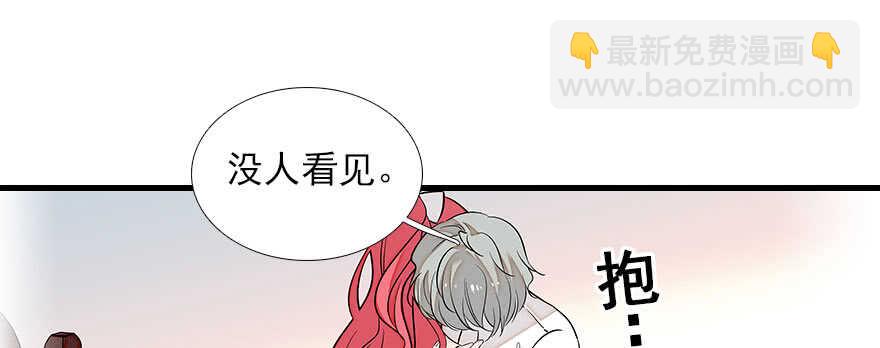 第81话 洗衣刺绣一条龙52