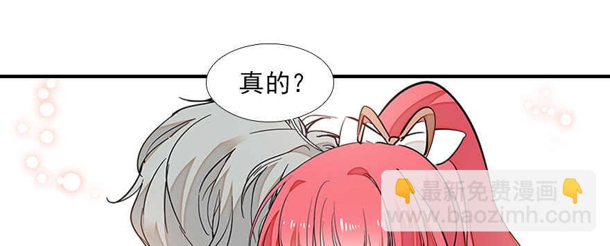 第81话 洗衣刺绣一条龙54