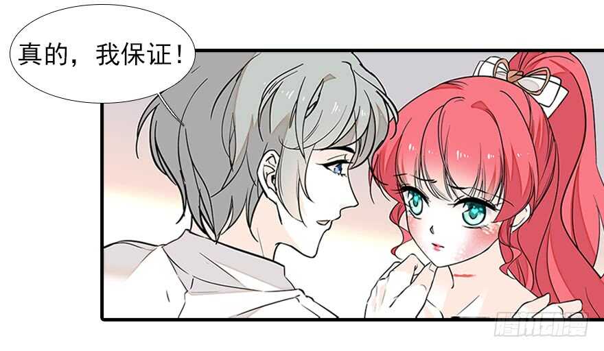 第81话 洗衣刺绣一条龙56