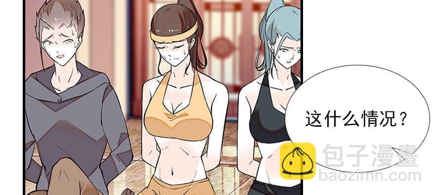 第81话 洗衣刺绣一条龙65