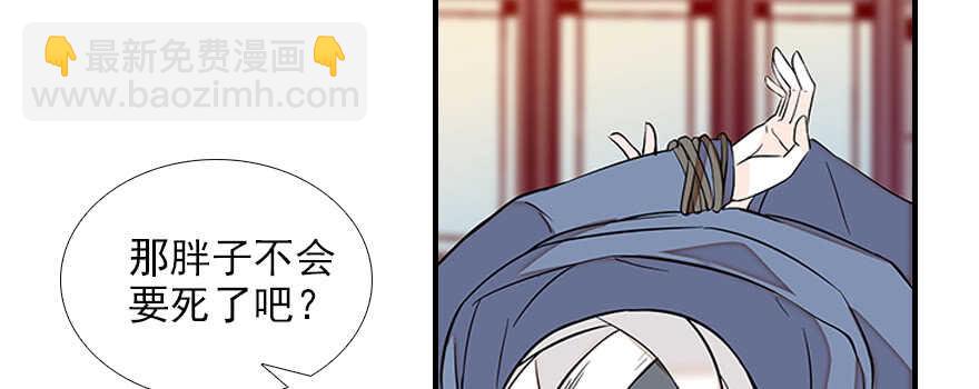 第81话 洗衣刺绣一条龙67