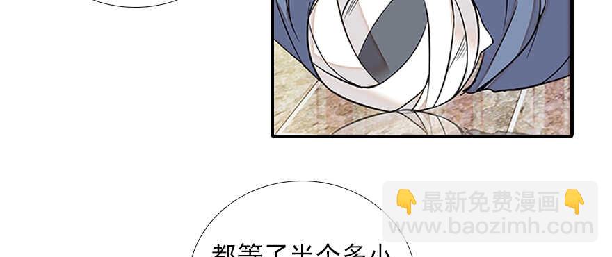 第81话 洗衣刺绣一条龙68