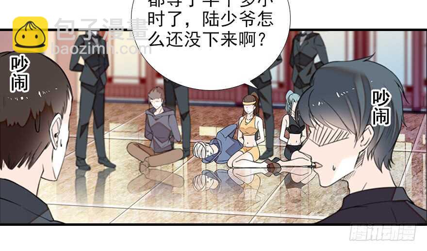 第81话 洗衣刺绣一条龙69