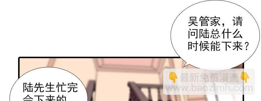 第81话 洗衣刺绣一条龙70