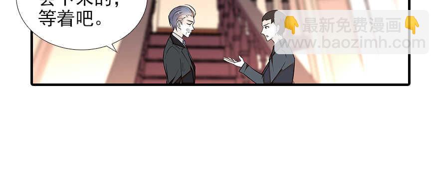 第81话 洗衣刺绣一条龙71