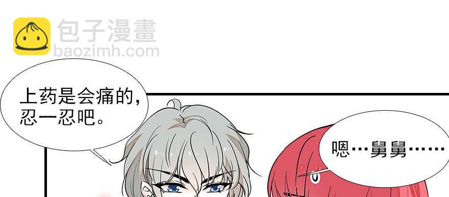 第81话 洗衣刺绣一条龙73