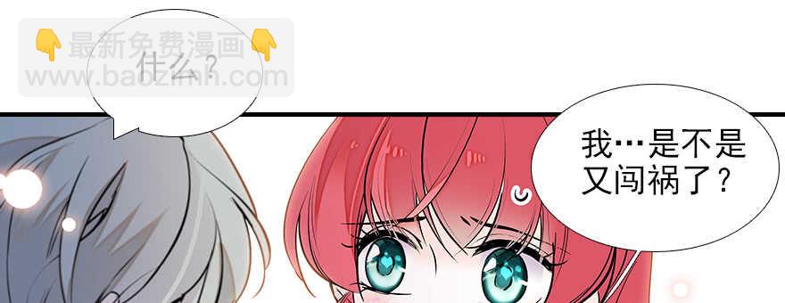 第81话 洗衣刺绣一条龙75