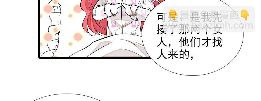 第81话 洗衣刺绣一条龙79