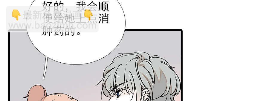 第81话 洗衣刺绣一条龙8