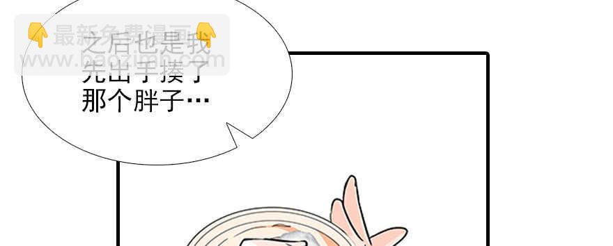 第81话 洗衣刺绣一条龙80