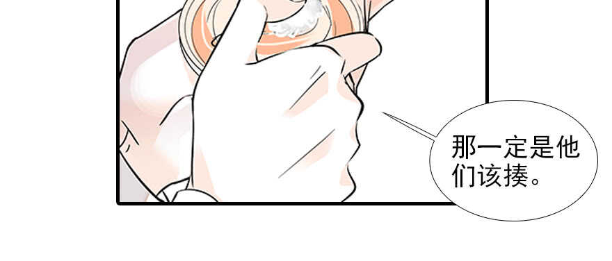 第81话 洗衣刺绣一条龙81