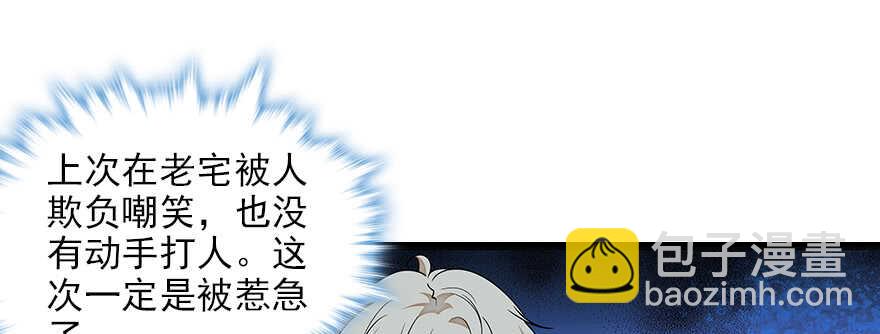 第81话 洗衣刺绣一条龙82