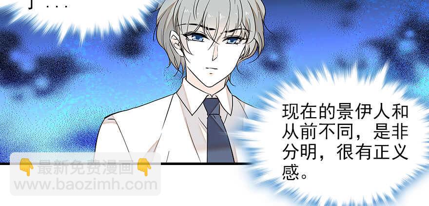 第81话 洗衣刺绣一条龙83