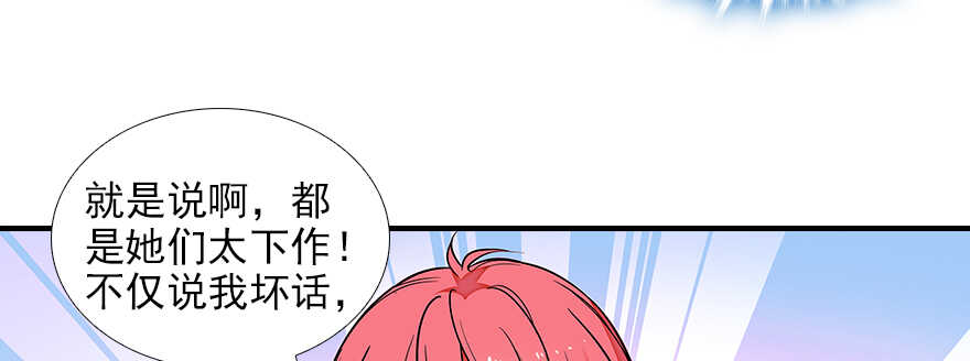 第81话 洗衣刺绣一条龙84