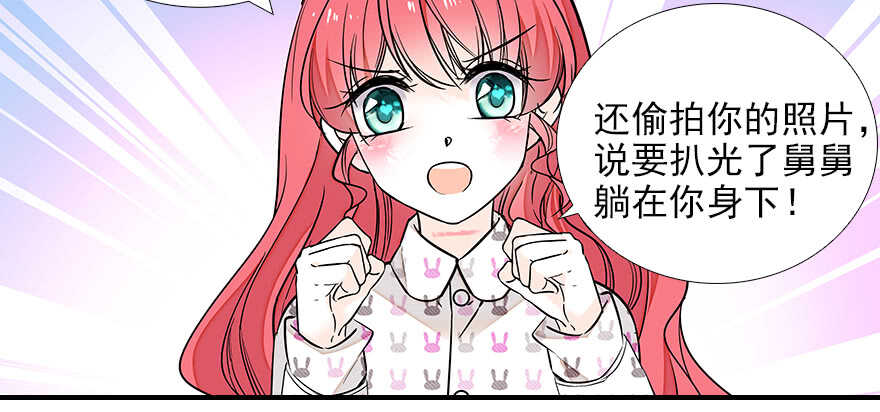第81话 洗衣刺绣一条龙85