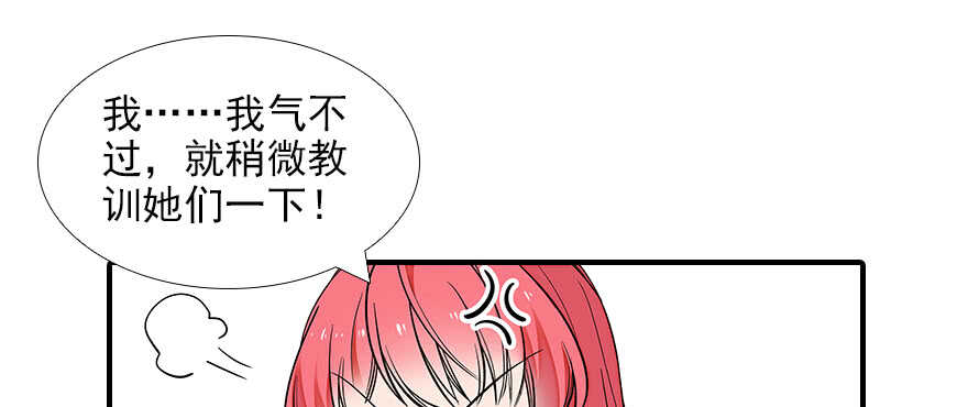第81话 洗衣刺绣一条龙86