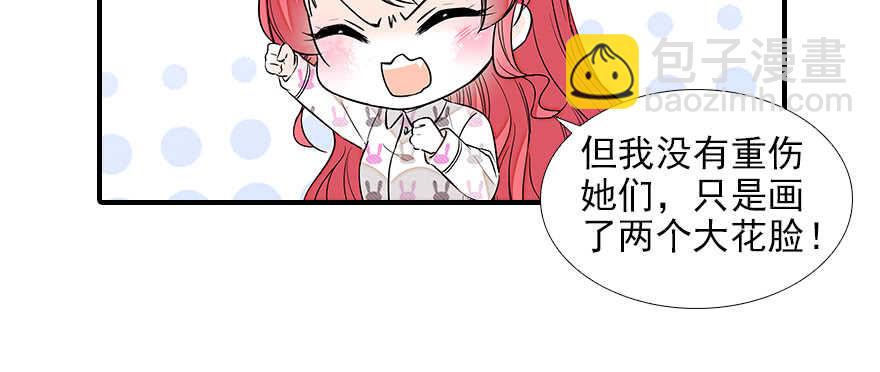 第81话 洗衣刺绣一条龙87