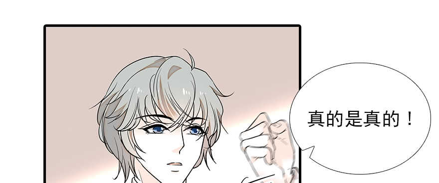 第81话 洗衣刺绣一条龙88