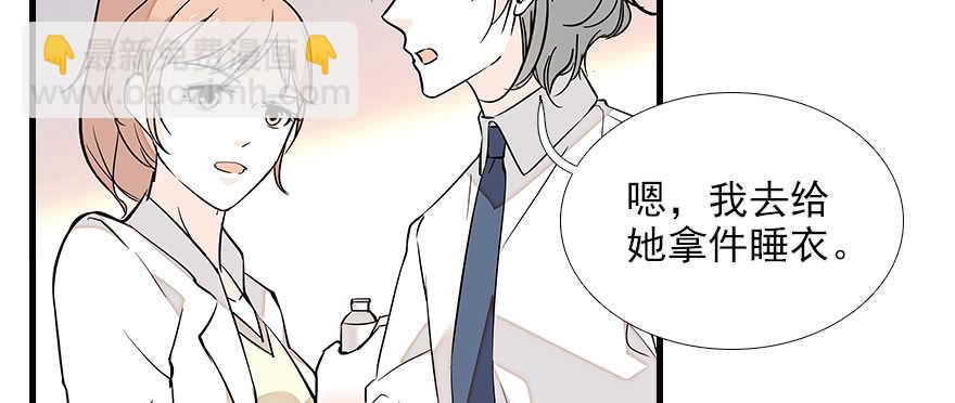 第81话 洗衣刺绣一条龙9