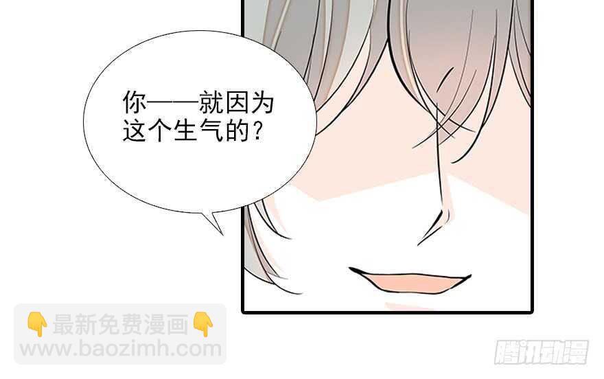第81话 洗衣刺绣一条龙90