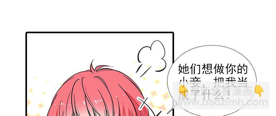 第81话 洗衣刺绣一条龙91