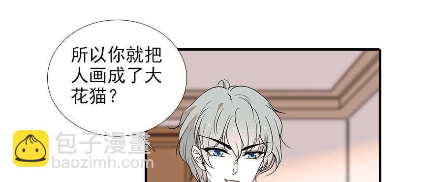 第81话 洗衣刺绣一条龙93