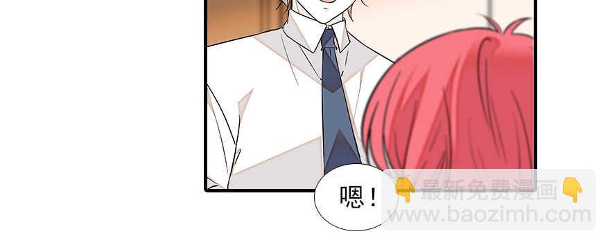 第81话 洗衣刺绣一条龙94
