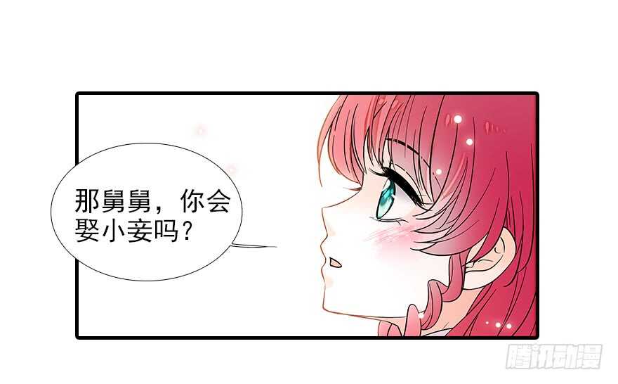 第81话 洗衣刺绣一条龙95
