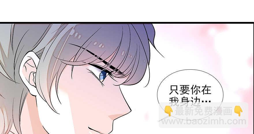第82话 你老公不要吗？1