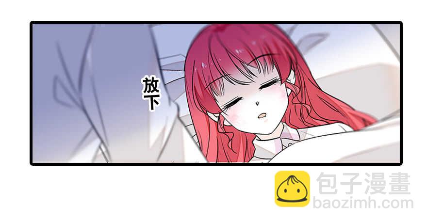 第82话 你老公不要吗？12