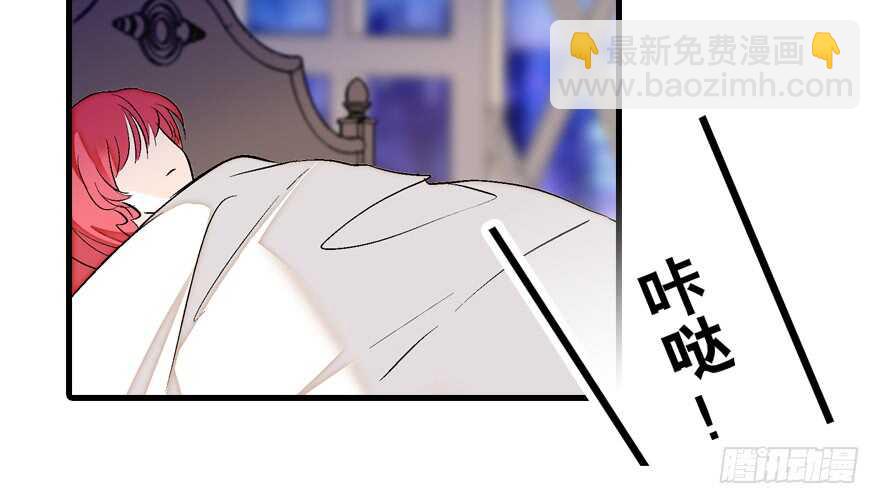 第82话 你老公不要吗？14