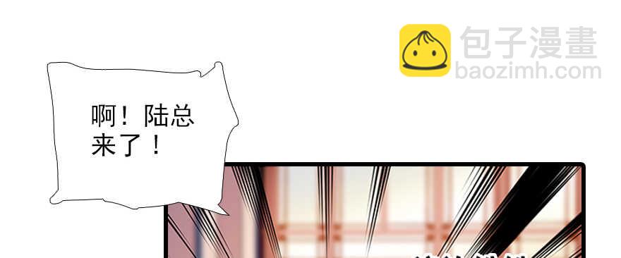 第82话 你老公不要吗？15
