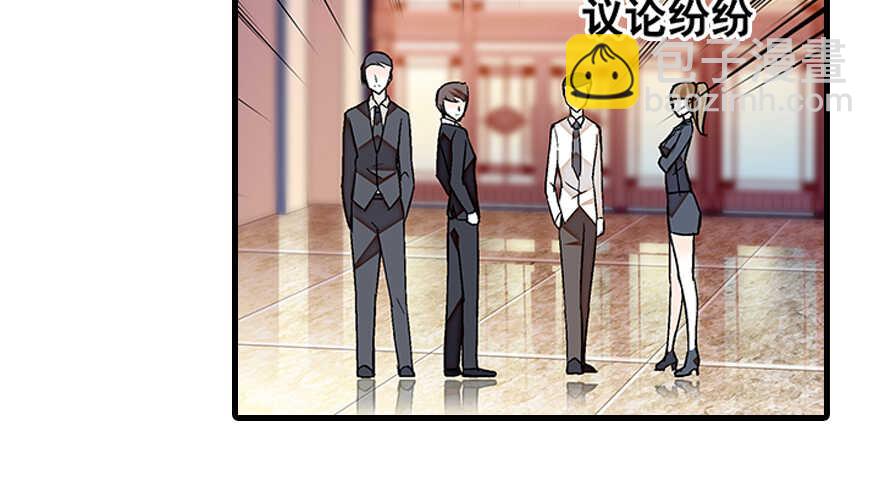 第82话 你老公不要吗？16