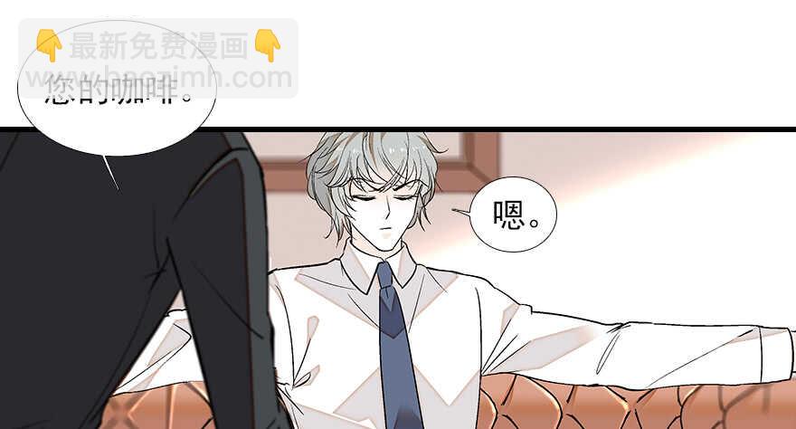 第82话 你老公不要吗？17