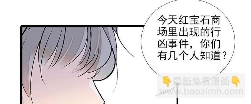 第82话 你老公不要吗？19