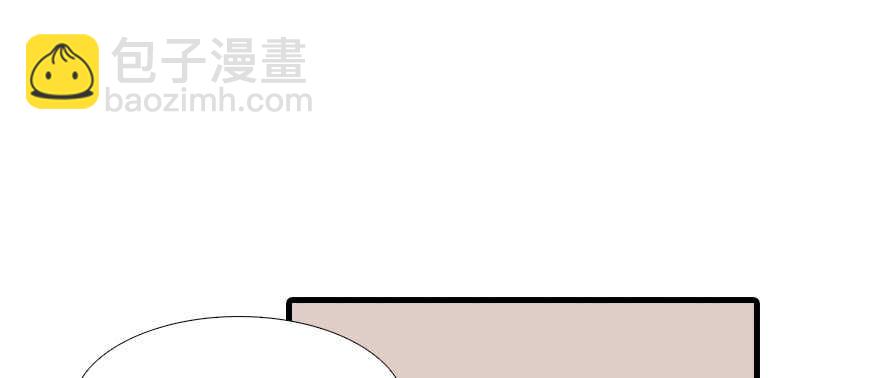 第82话 你老公不要吗？21