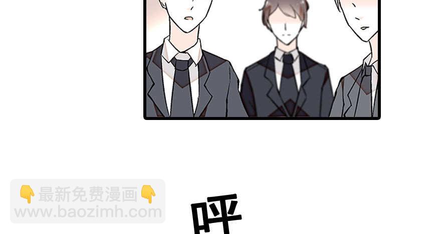 第82话 你老公不要吗？23