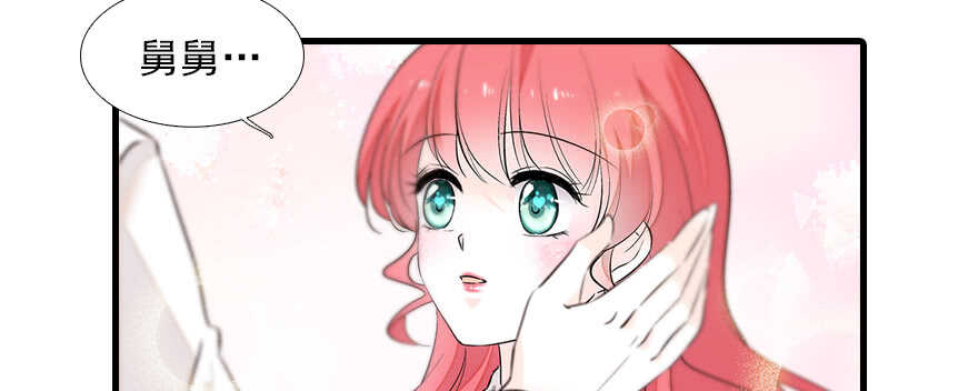 第82话 你老公不要吗？3
