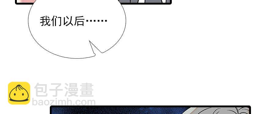 第82话 你老公不要吗？32