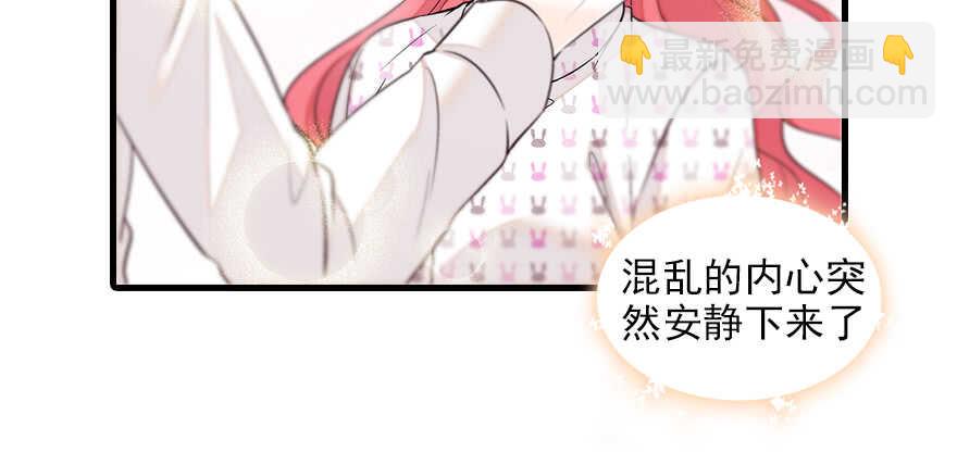 第82话 你老公不要吗？4