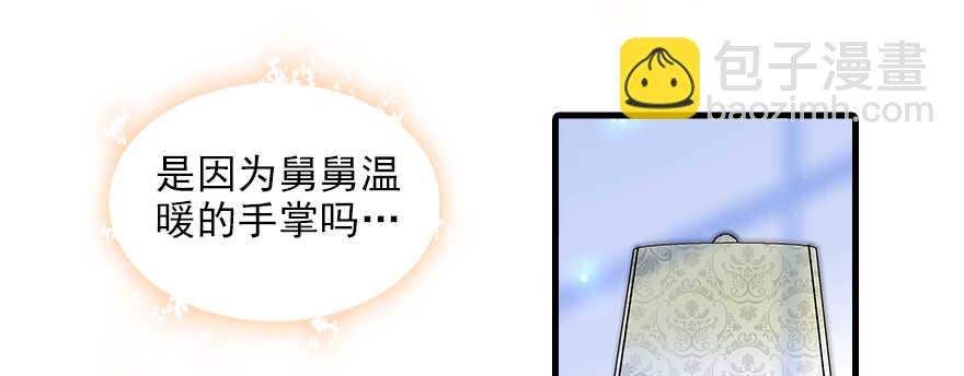 第82话 你老公不要吗？5