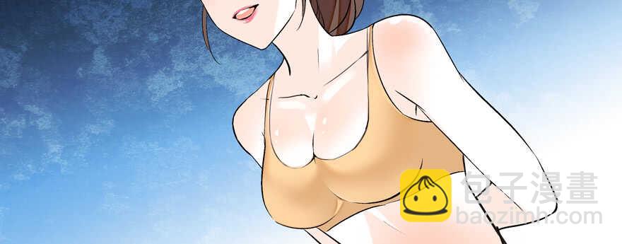 第82话 你老公不要吗？61