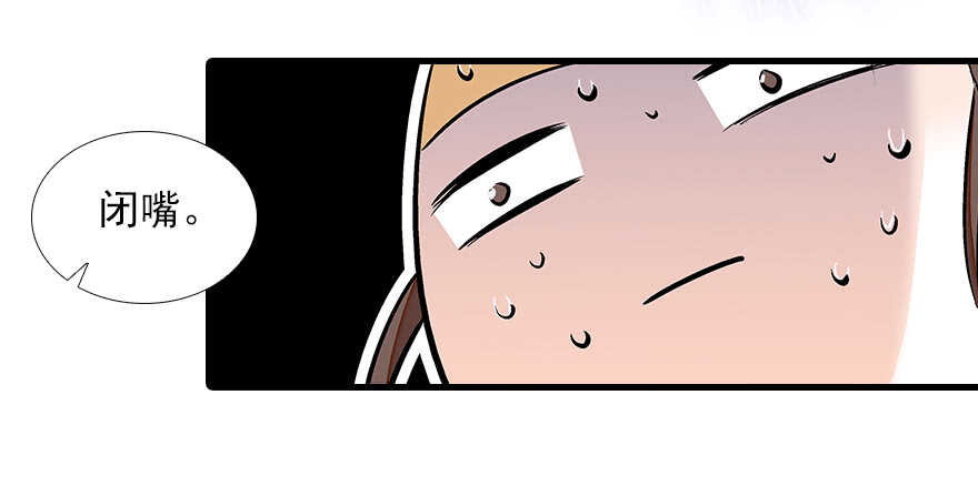 第82话 你老公不要吗？63