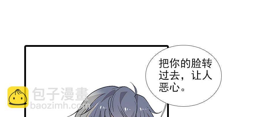 第82话 你老公不要吗？64