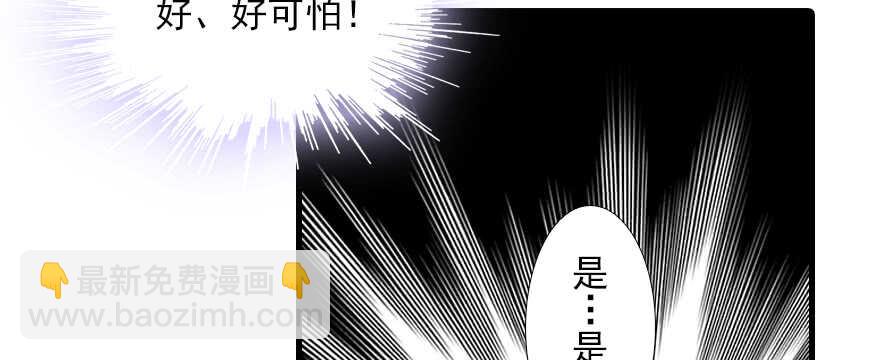 第82话 你老公不要吗？67