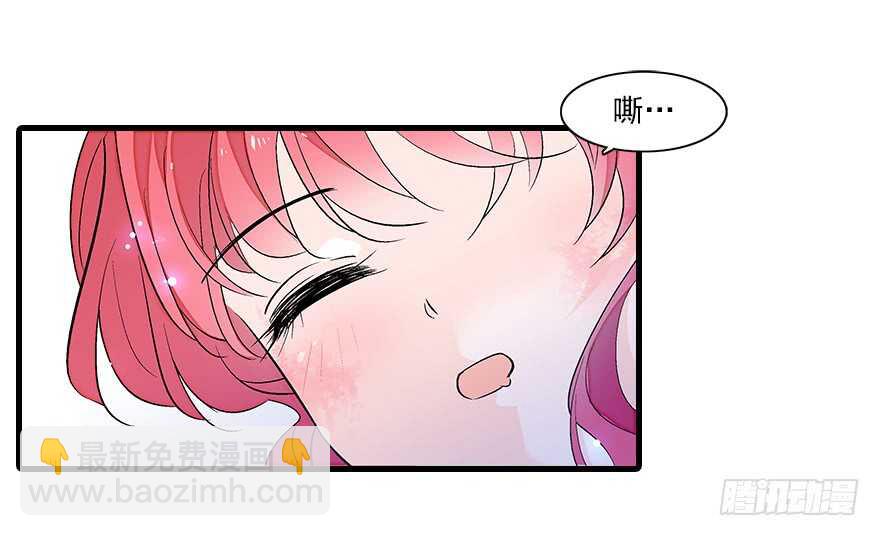 第82话 你老公不要吗？7